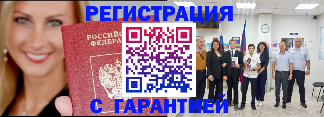 временная регистрация госуслуги в Краснокамске
